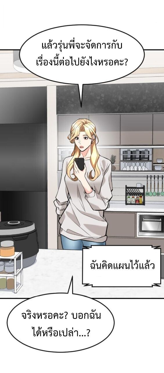 หน้า 56