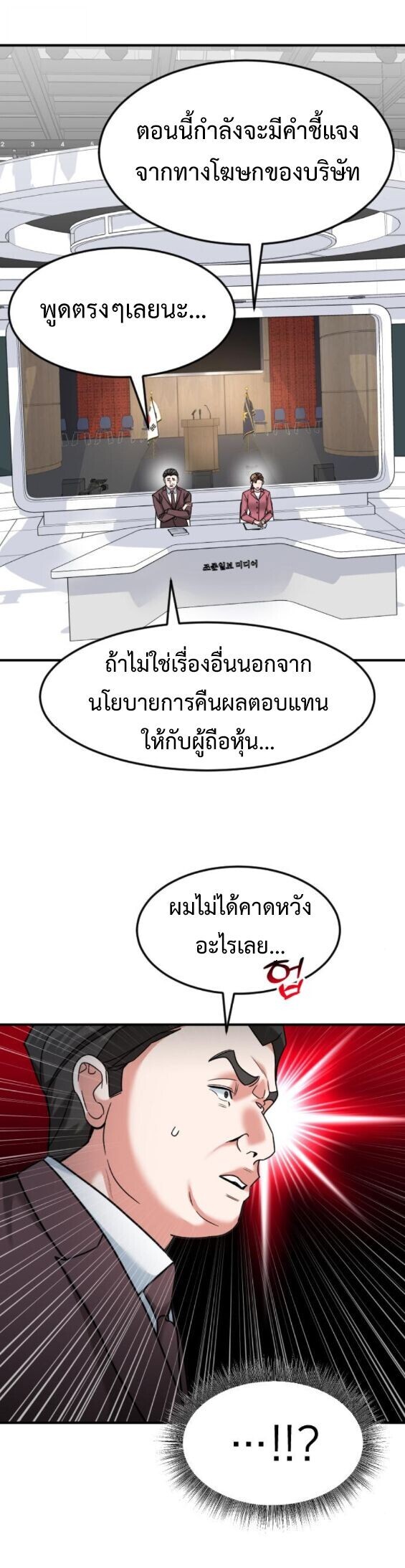 หน้า 62