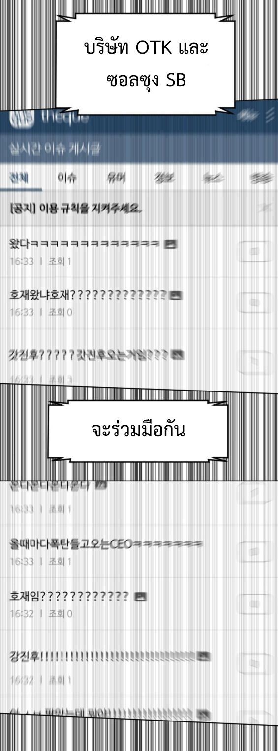 หน้า 67