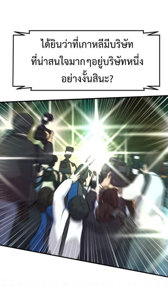 หน้า 75