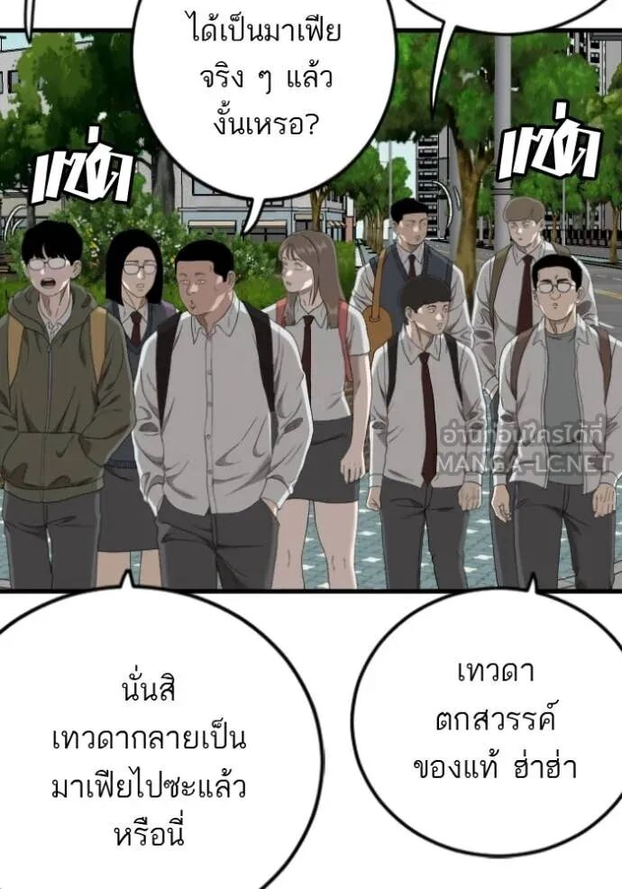 หน้า 67