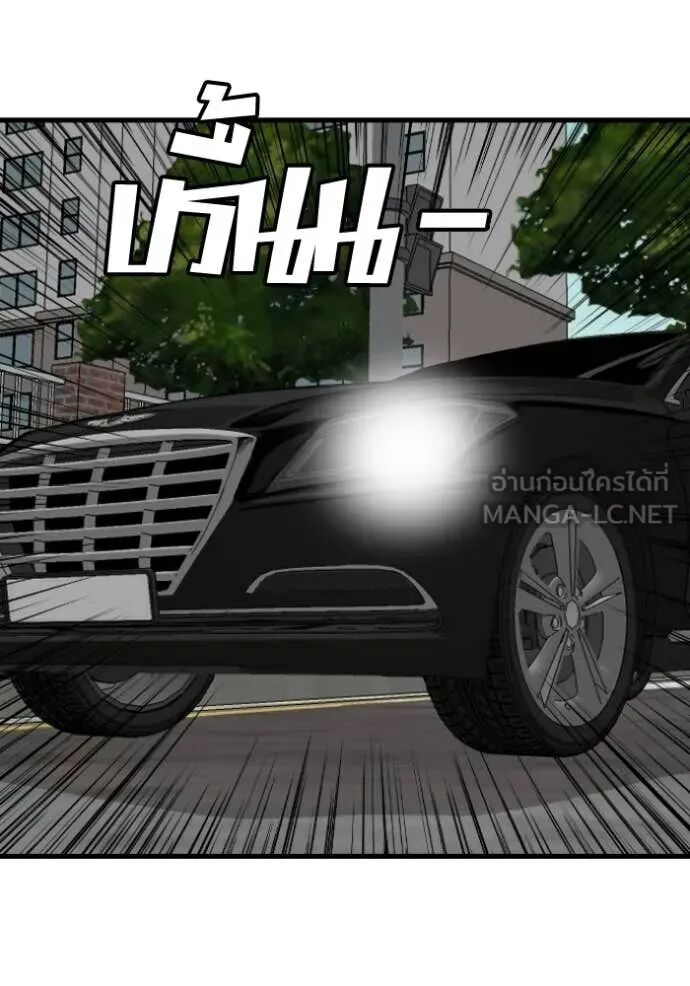 หน้า 79