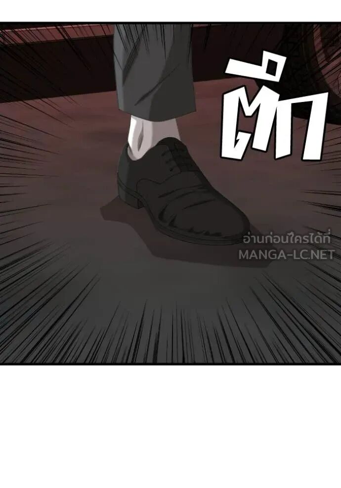 หน้า 87