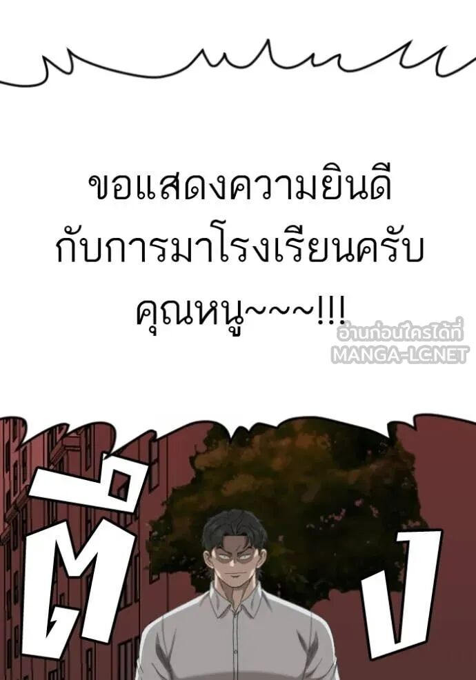 หน้า 90