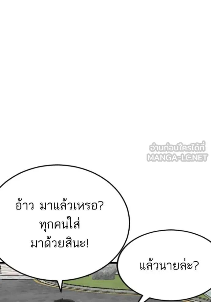 หน้า 98