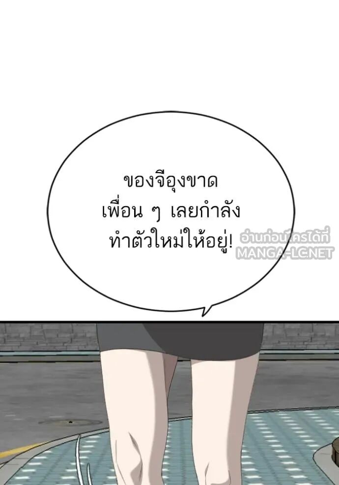 หน้า 100