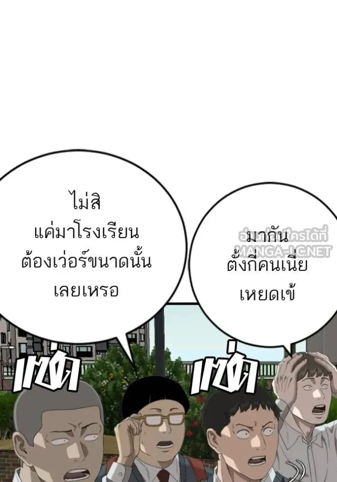หน้า 92