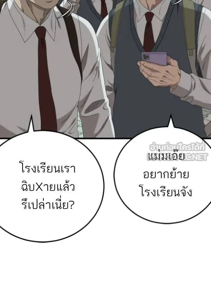หน้า 93