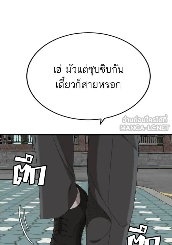 หน้า 94