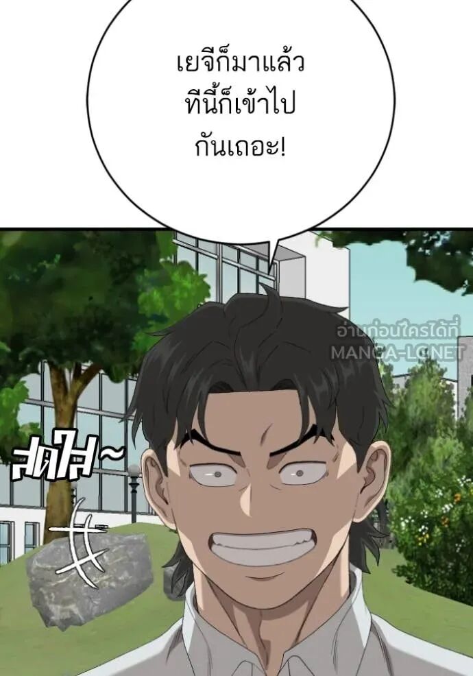 หน้า 106