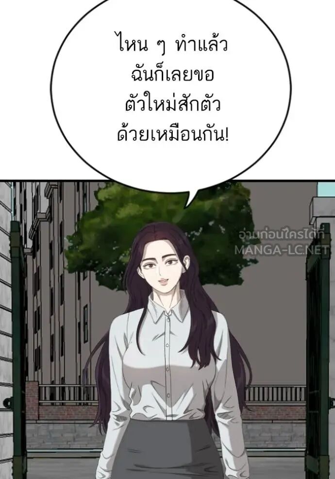หน้า 102