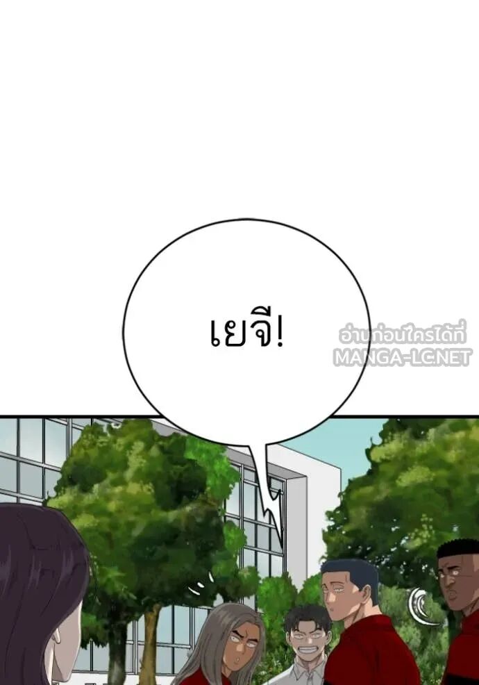 หน้า 104
