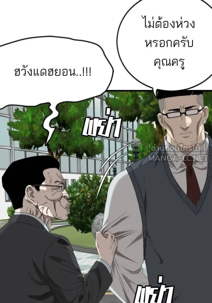 หน้า 116