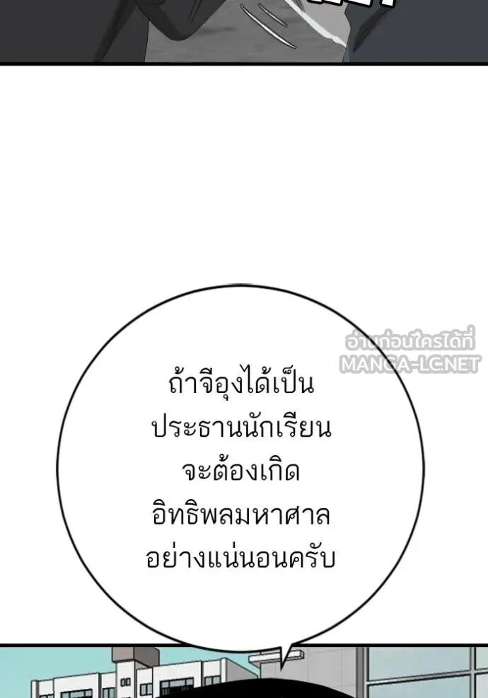 หน้า 117