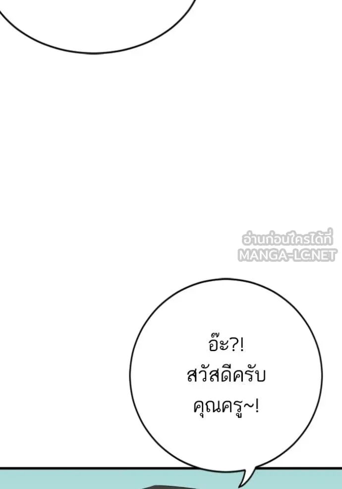 หน้า 112