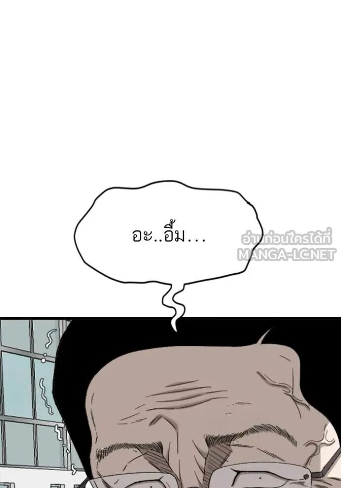 หน้า 114