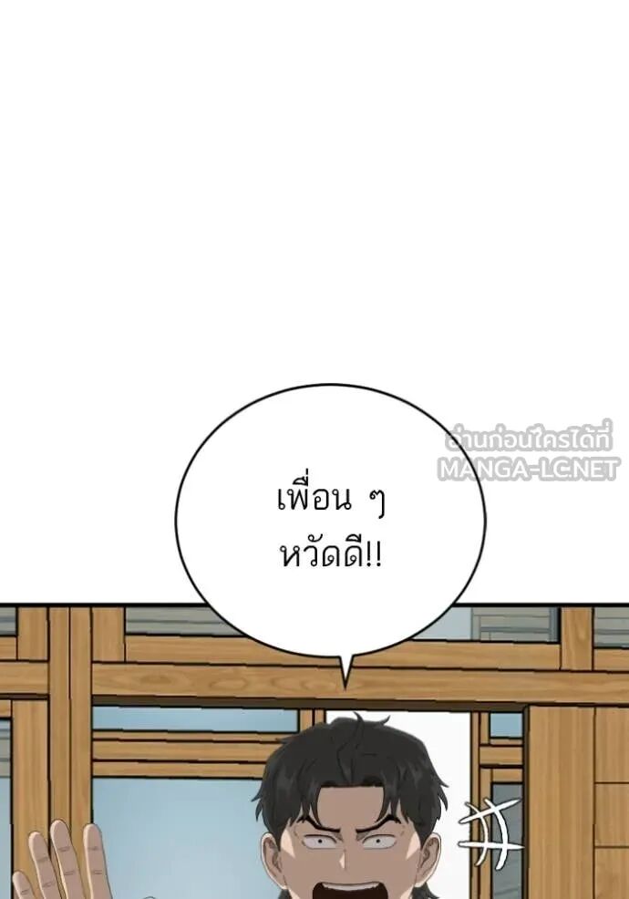 หน้า 125