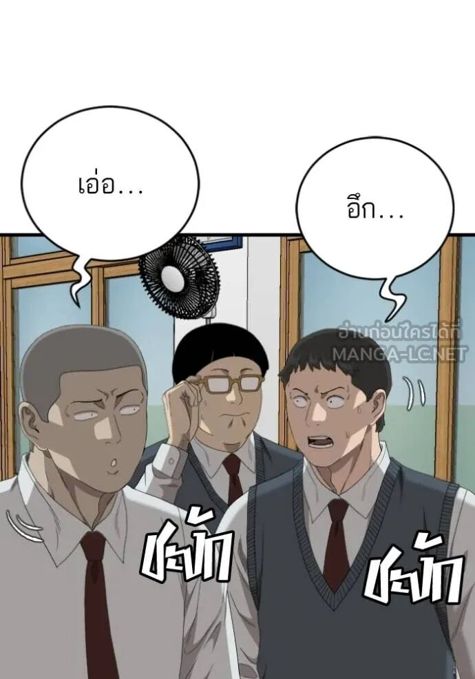 หน้า 127