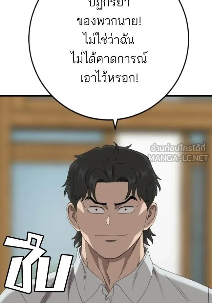 หน้า 130
