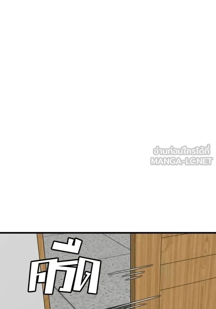 หน้า 122