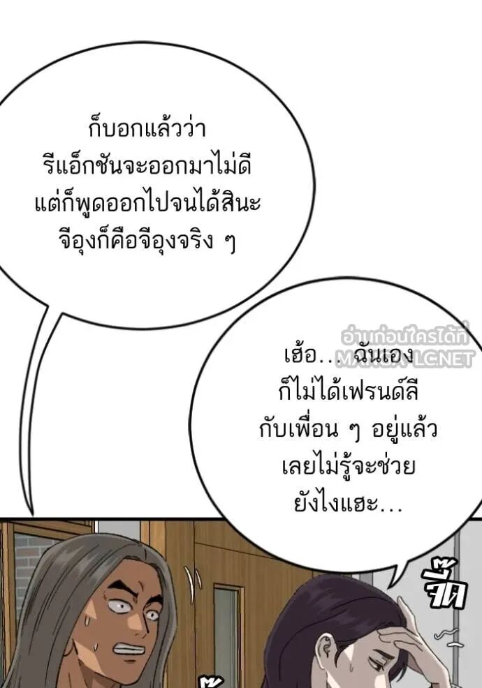 หน้า 137