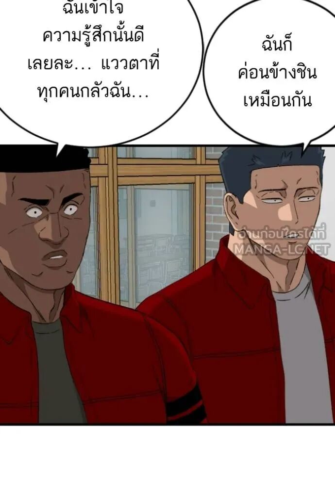 หน้า 139