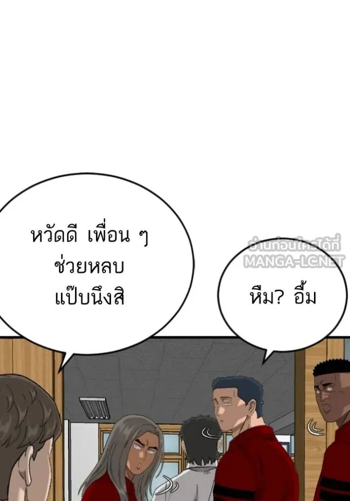 หน้า 140