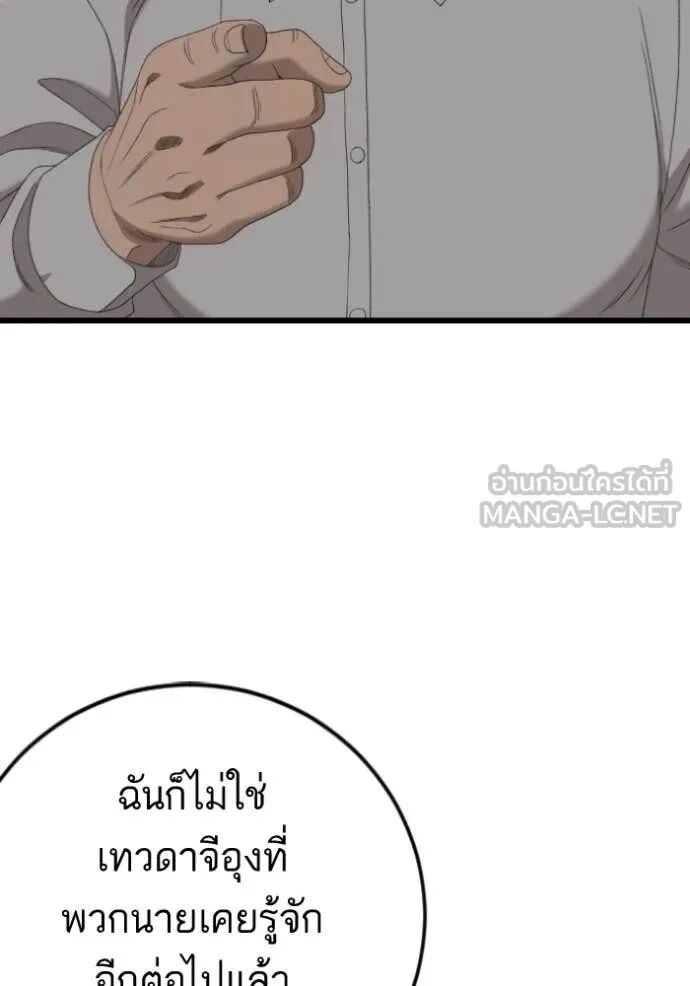 หน้า 131