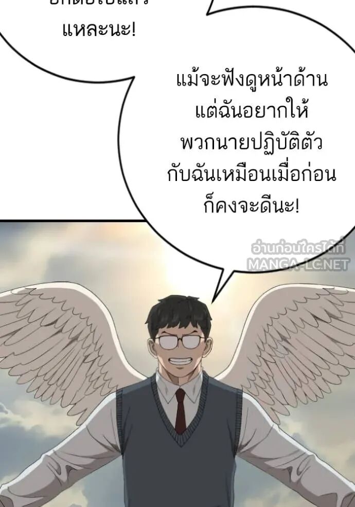 หน้า 132