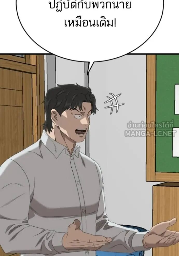 หน้า 134