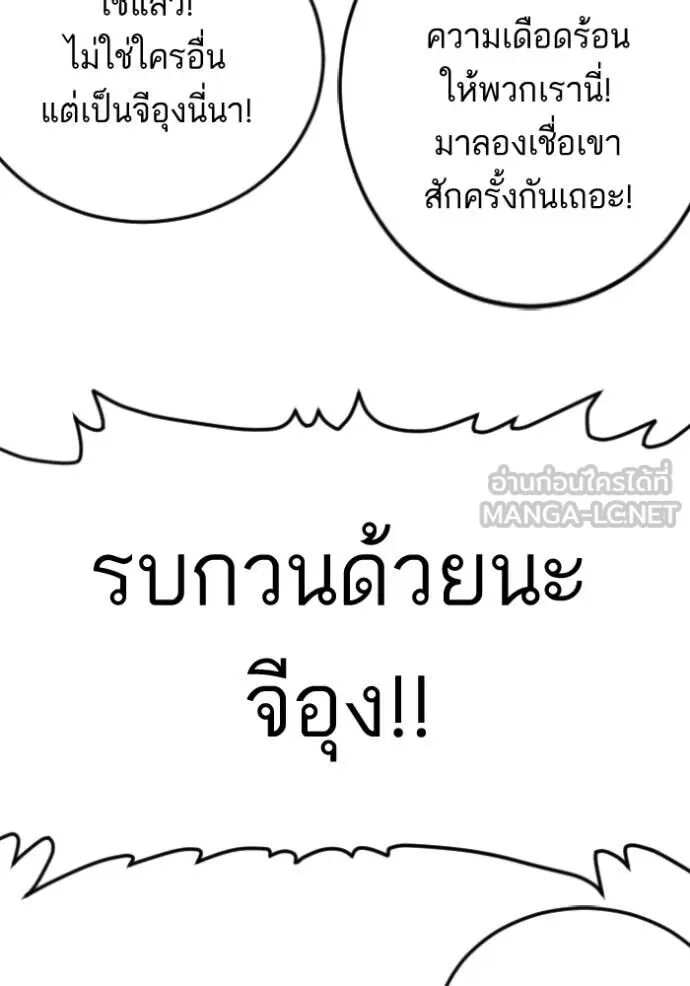 หน้า 145