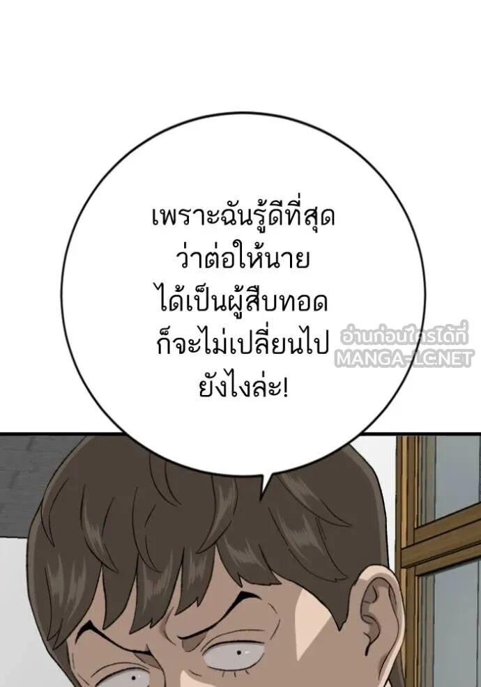 หน้า 147