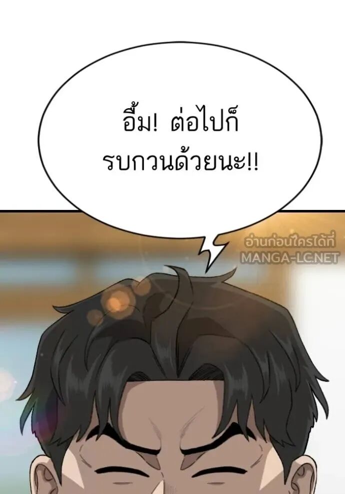 หน้า 149