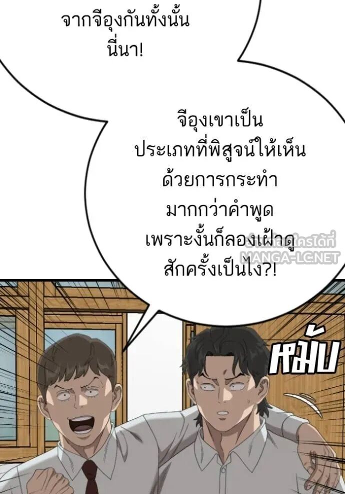 หน้า 142