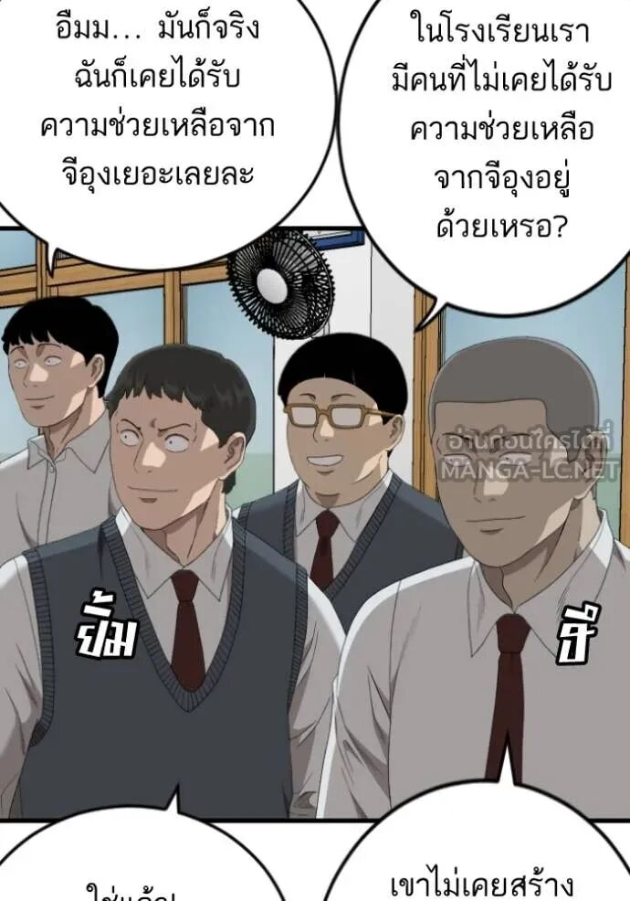 หน้า 144