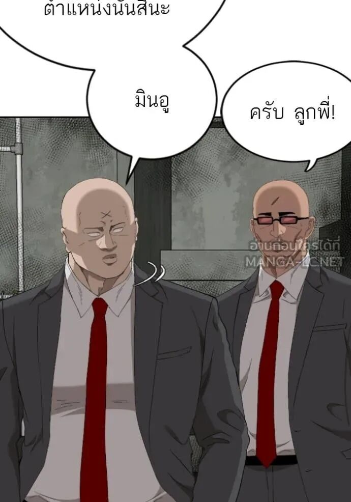 หน้า 46