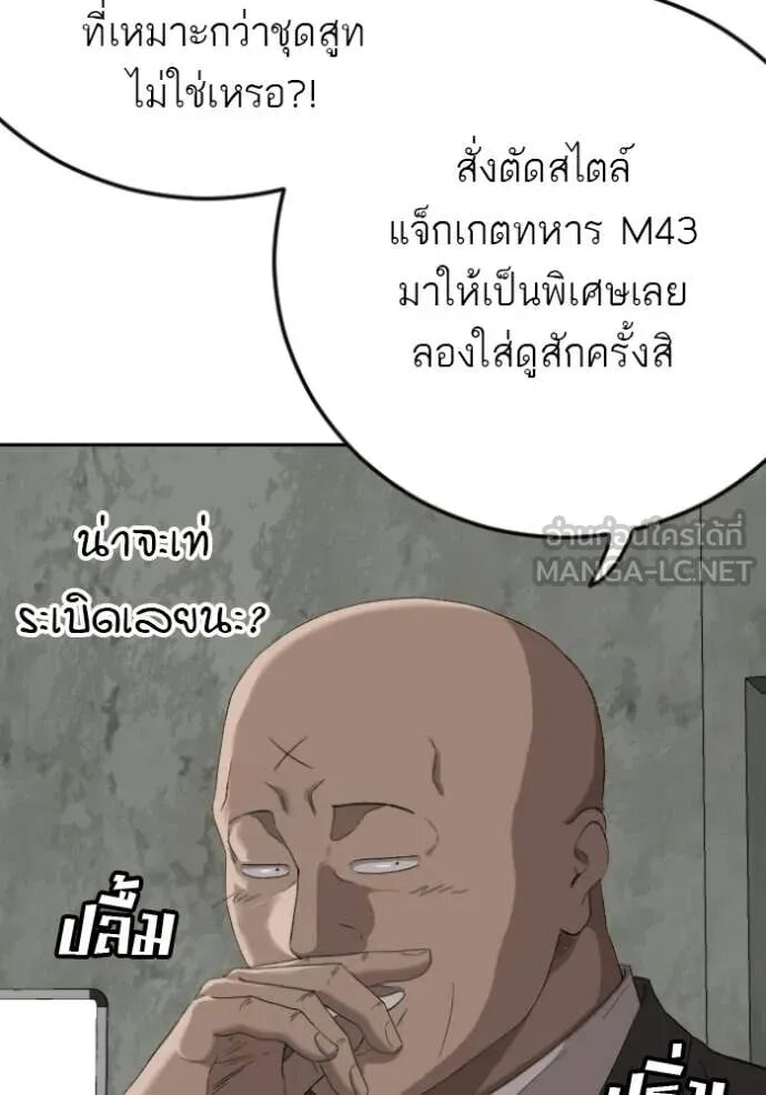 หน้า 59