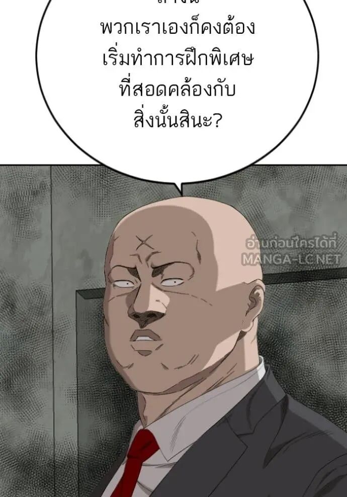 หน้า 77