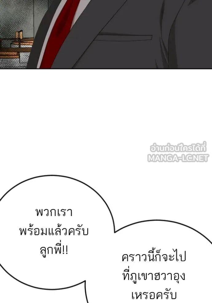 หน้า 78