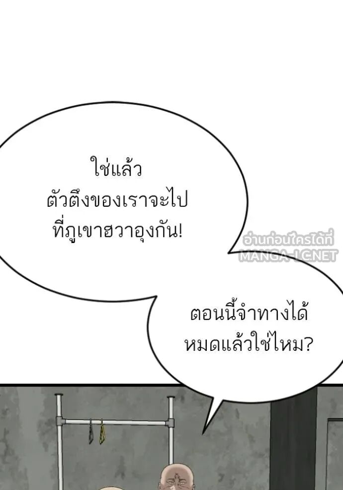 หน้า 80