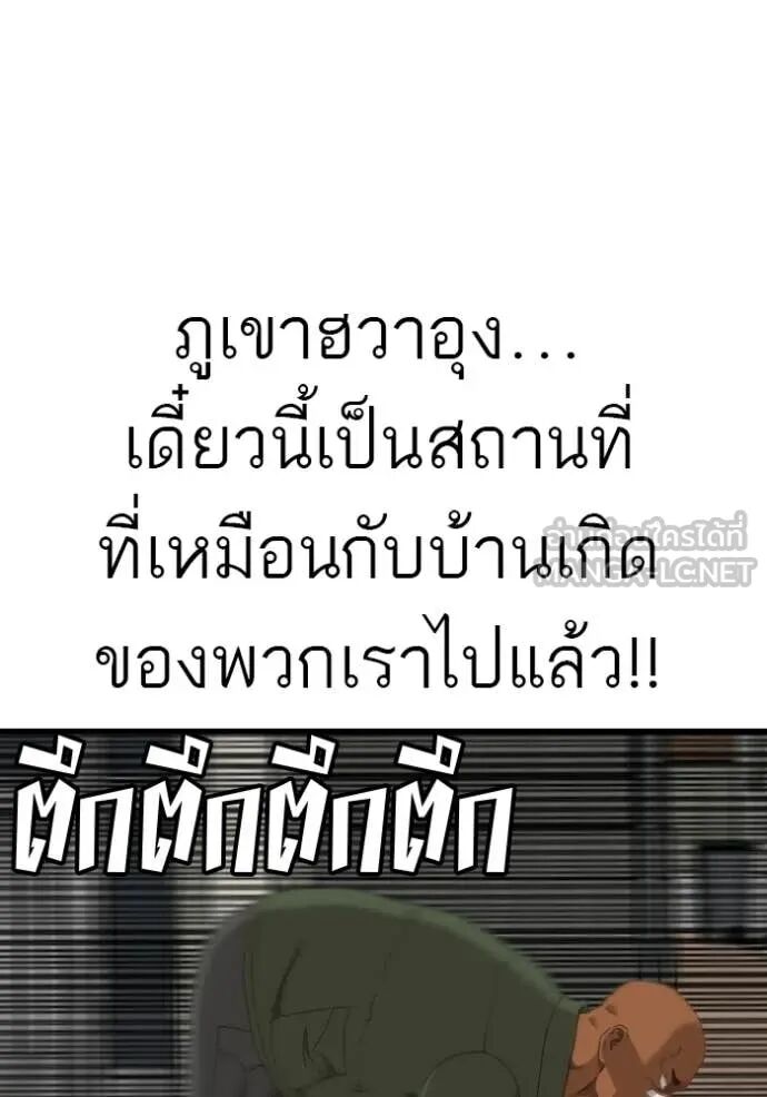 หน้า 86