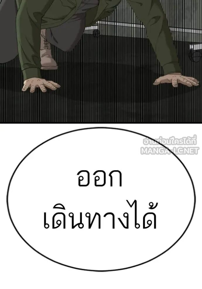 หน้า 83
