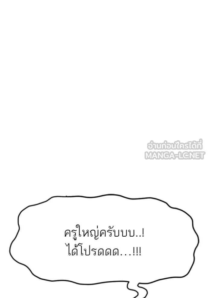 หน้า 96