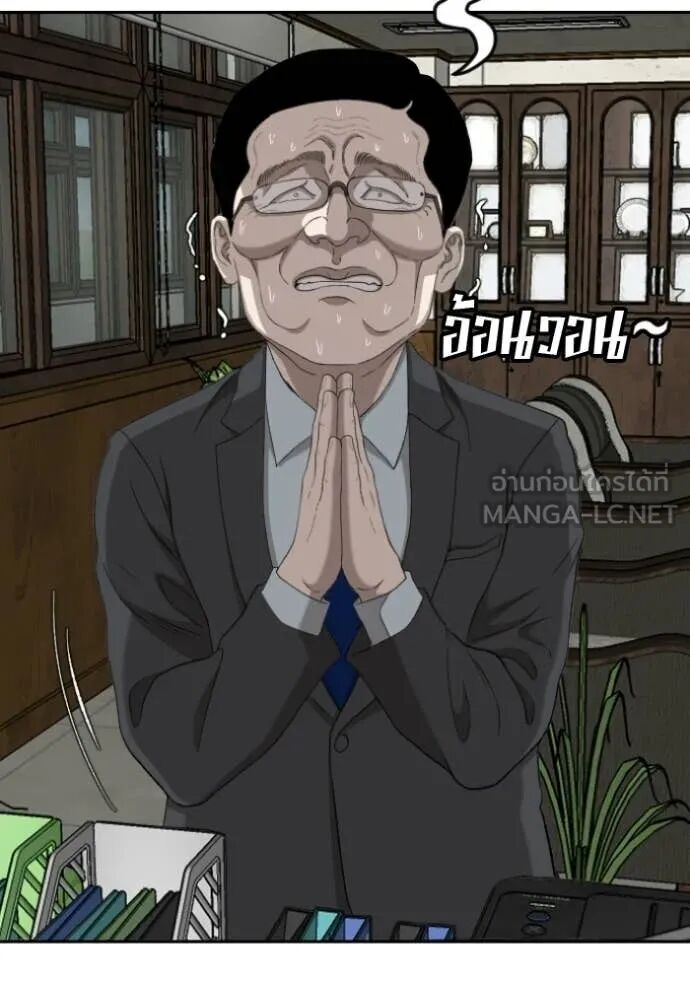 หน้า 97