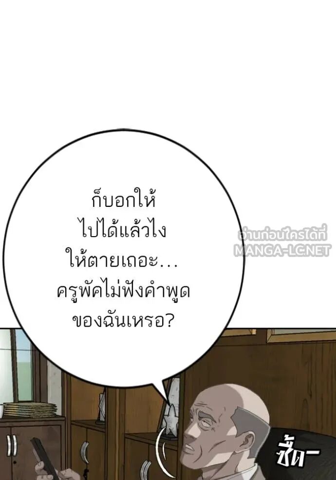 หน้า 98