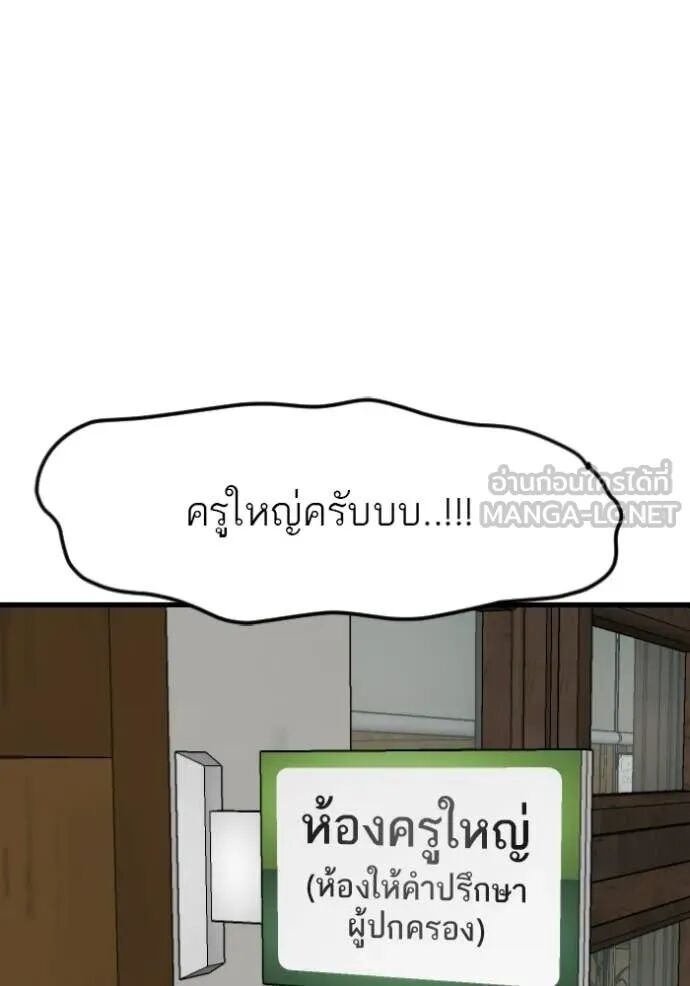 หน้า 91