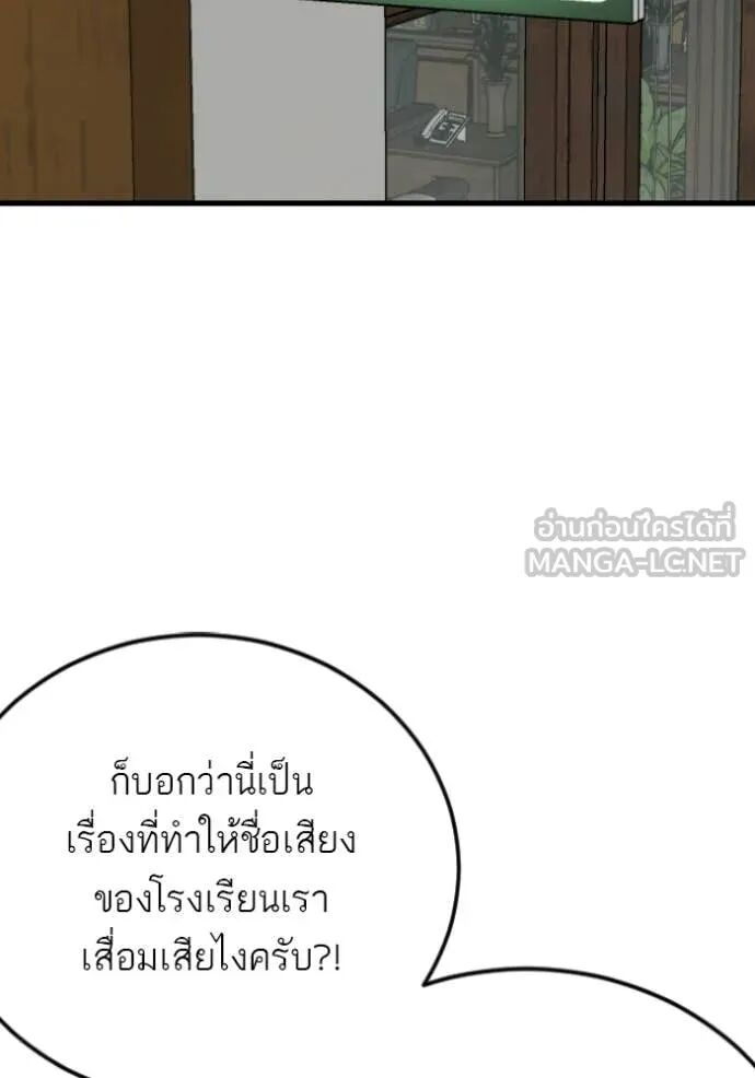 หน้า 92