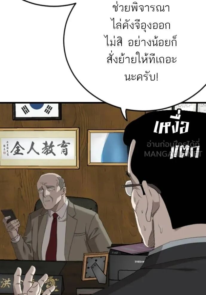 หน้า 93