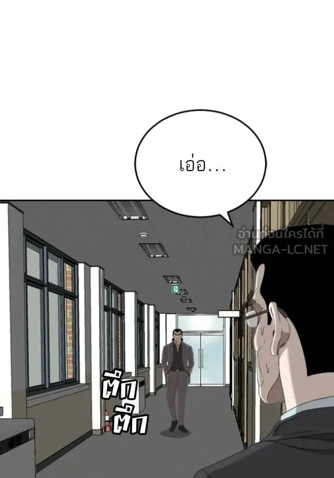 หน้า 108