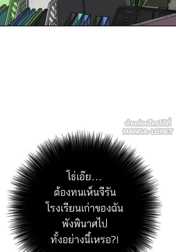 หน้า 101
